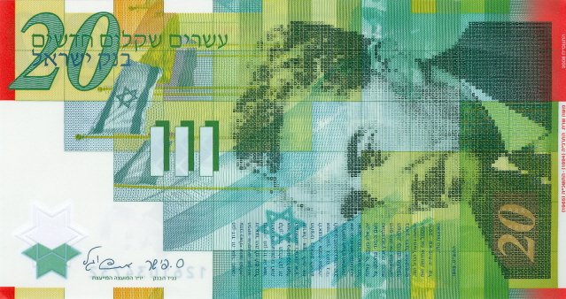 20 Israeli Shekels